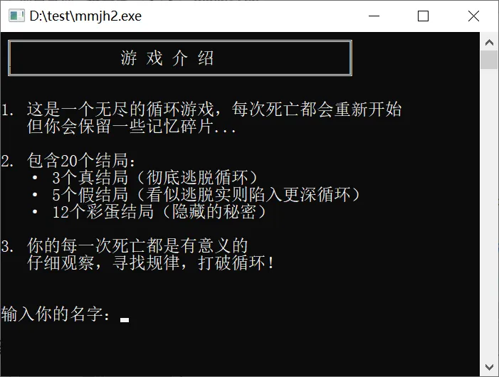Featured image of post 猫猫惊魂小游戏