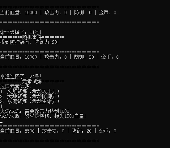Featured image of post 火柴人小游戏