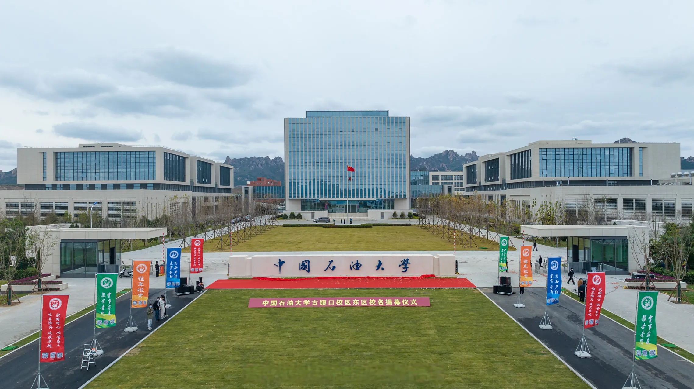 Featured image of post 石油大学之行